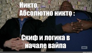 Никто мем. Мем лежат на деньгах. Мало денег Мем. Никто абсолютно никто Мем. Двое лежат на деньгах пем.