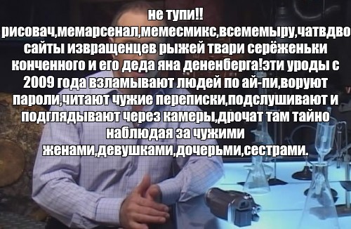 Необъяснимо но факт заставка