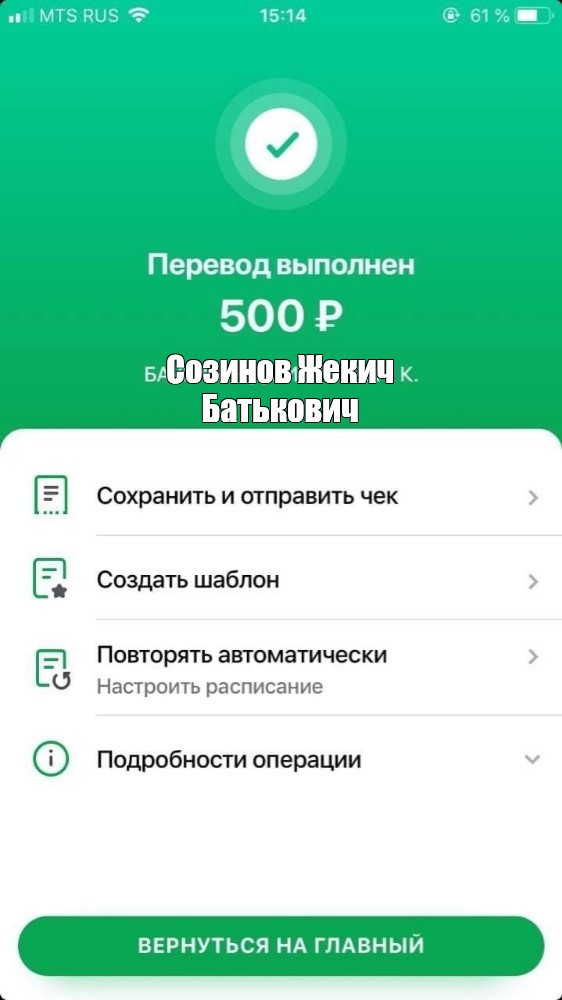 Создать мем: null