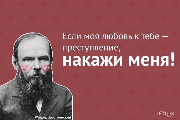 Create meme: Fyodor Dostoevsky , dostoevsky portrait, Fyodor Dostoevsky portrait