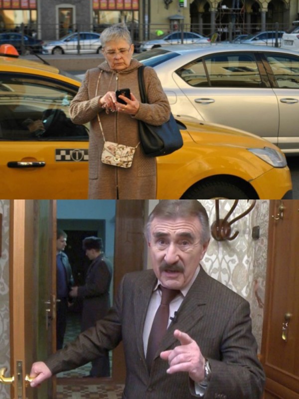 Create meme: leonid kanevsky the investigation was conducted by memes, a pensioner in a taxi, Leonid Kanevsky is a consequence