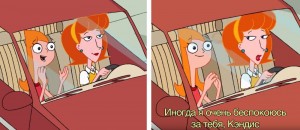 Create meme: Phineas and Ferb, the mother of Phineas and ferb, Phineas Flynn and ferb Fletcher