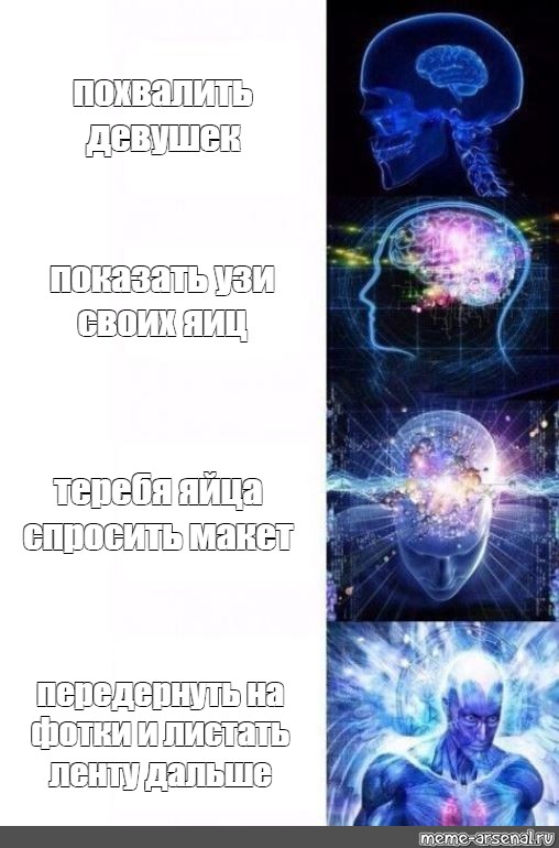 Создать мем: null