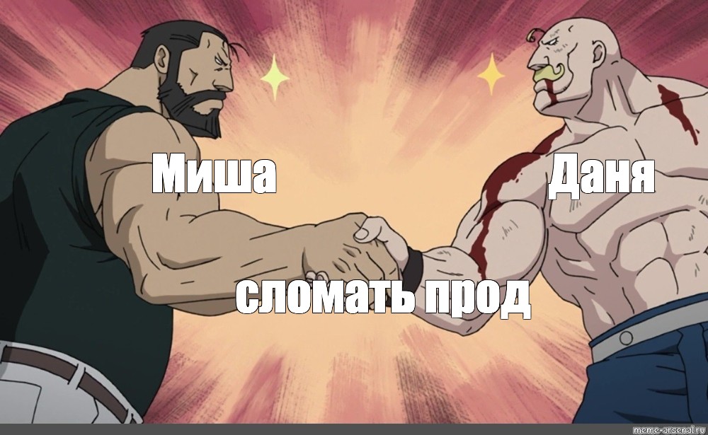 Создать мем: null