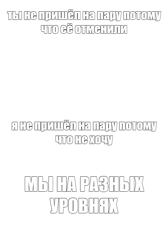 Создать мем: null