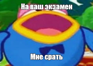 Создать мем: null