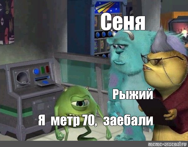 Создать мем: null