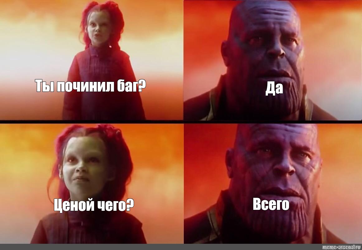 Создать мем: null