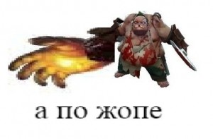 Create meme: Pudge