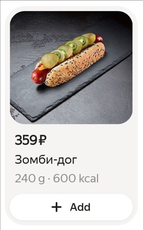Create meme: Danish hot dog, hot dog stardogs, Danish hot dog stardogs