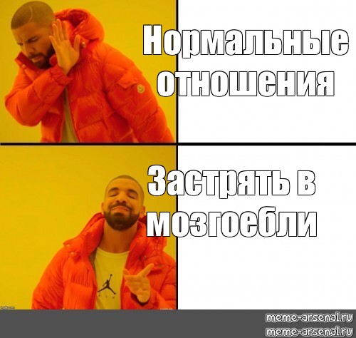 Нормально здорово