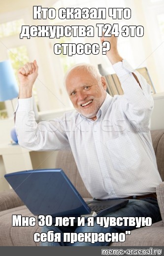 Create meme: null