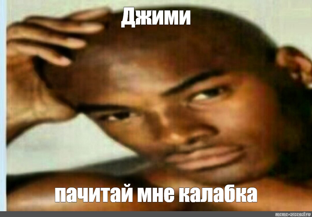 Мой компьютер думает что я гей