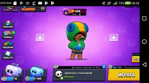 Create meme: game, Screenshot, photos of accounts in brawl stars