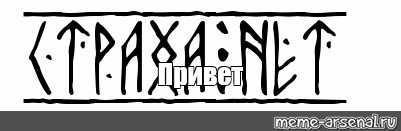 Создать мем: null