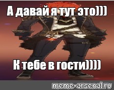 Создать мем: null