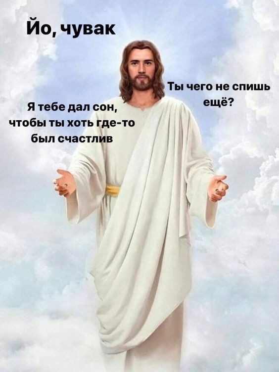 Create meme: Jesus christ the lord, Jesus Christ , God Jesus Christ