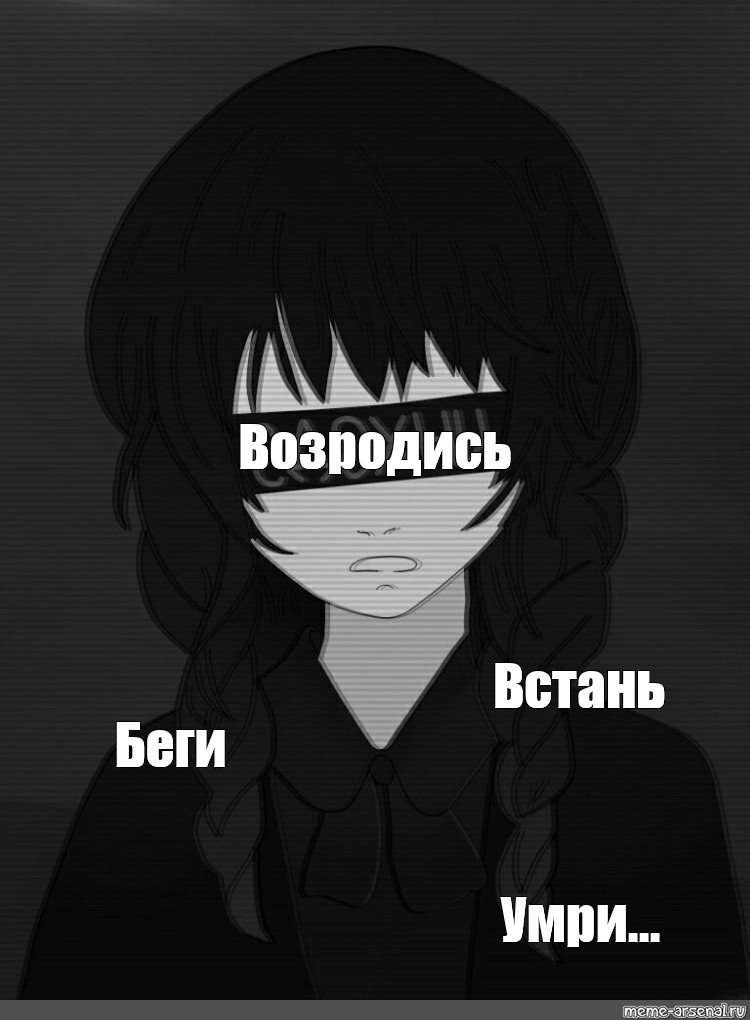 Создать мем: null