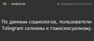 Создать мем: 5 минут назад, фрейд о гомосексуальности, гомосексуальность