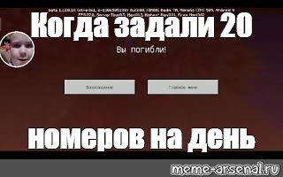 Создать мем: null