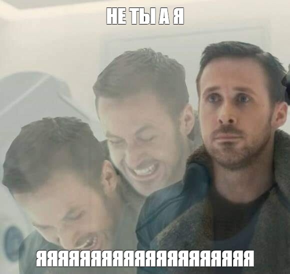 Создать мем: null