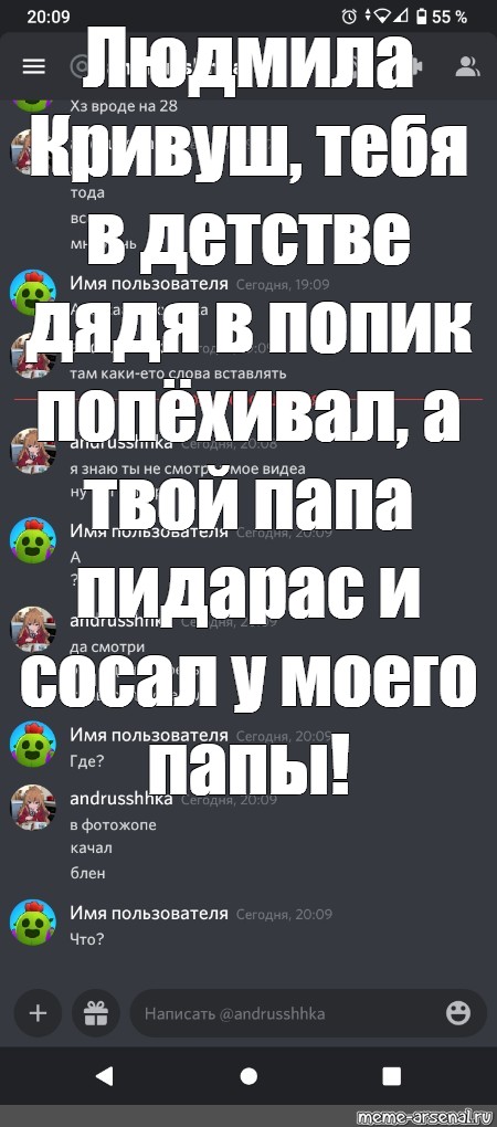 Создать мем: null