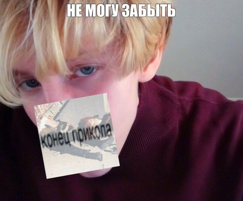 Create meme: photos of friends, Boris Ivanov Murmansk, Beautiful boy