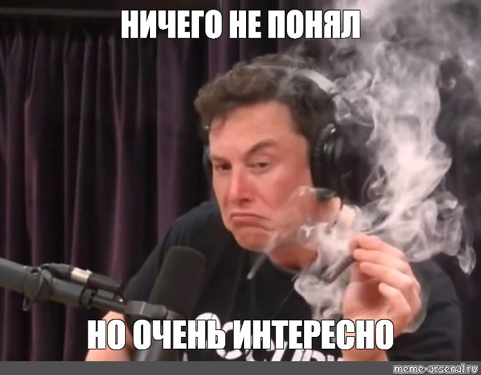 Но я понял твою натуру