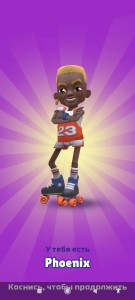 Create meme: subway surfers