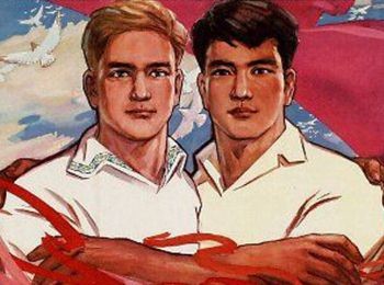 Создать мем: плакат, плакат ссср и китай братья навек, советско китайская дружба плакаты