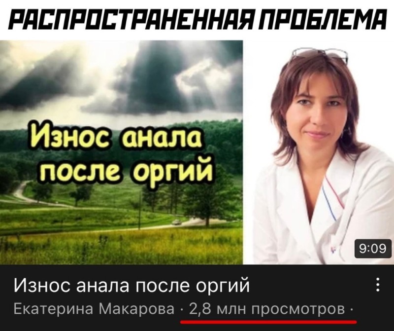 Create meme: robbed a girl of her virginity, virginity, Ekaterina Makarova is a doctor