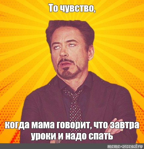 То чувство когда сломался телефон