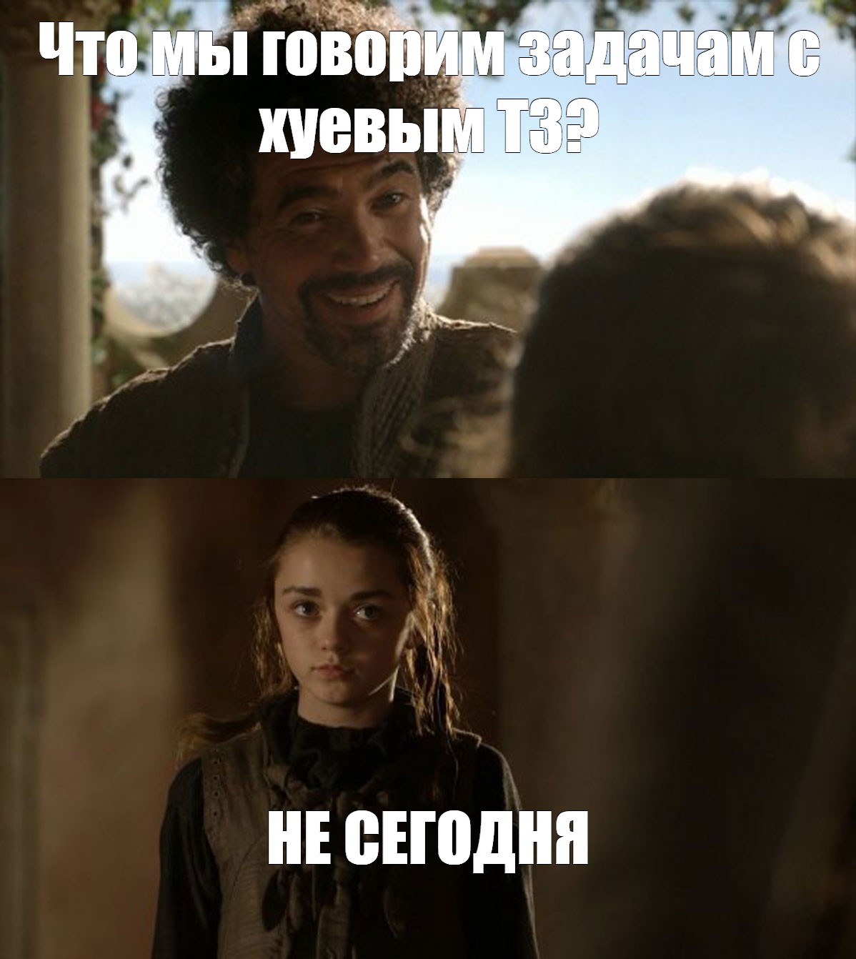 Create meme / Meme Generator, <b>game</b> of thrones Robb stark, syrio Forel <b>game</b> ...