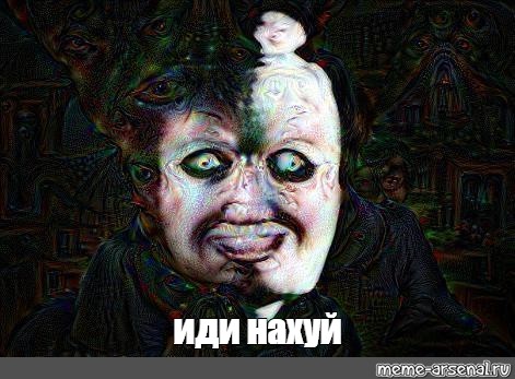 Создать мем: null