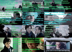 Create meme: area of darkness 2011 poster, jokes about the movie the matrix, Sherlock jokes pictures
