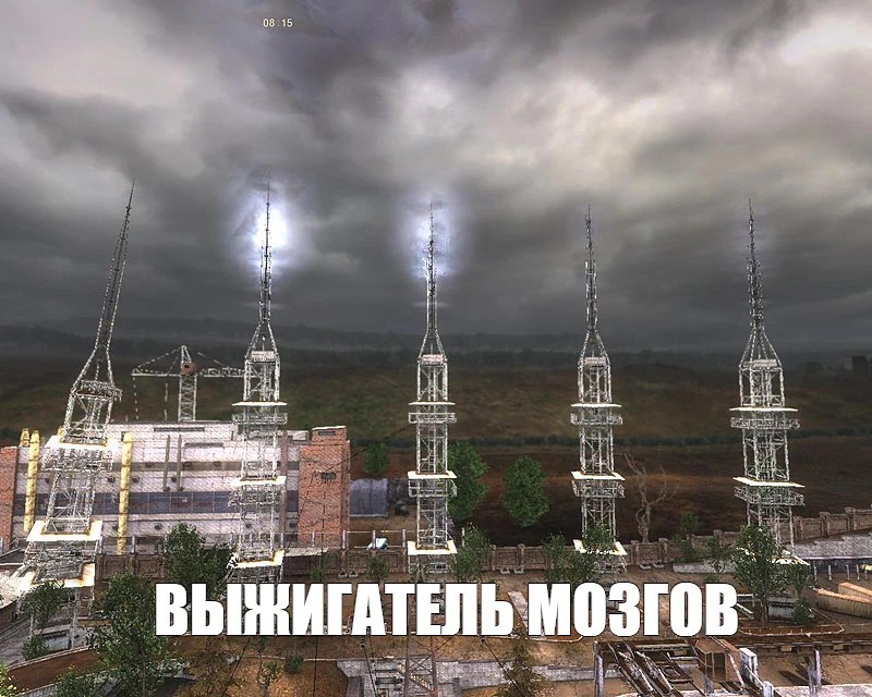 Create meme: the monolith from Stalker, Chernobyl , Stalker call of Pripyat 