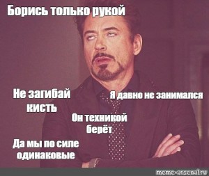 Достали на спрашивай