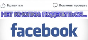 Create meme: facebook logo 2019, 300 subscribers to the public on facebook, Facebook