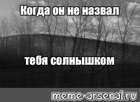 Создать мем: null