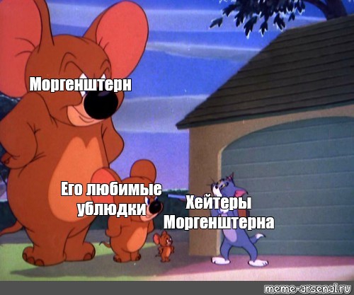 Создать мем: null