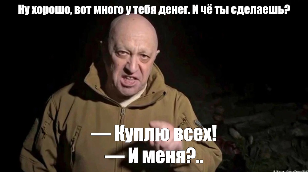 Ну хорошо слушай