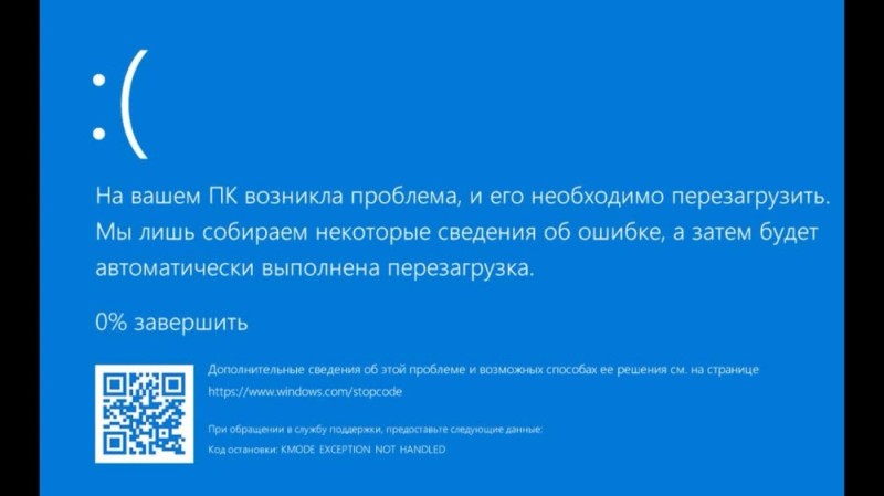 Создать мем: на вашем пк возникла проблема и его необходимо перезагрузить win 10, ошибка синий экран, на вашем пк возникла проблема и его необходимо перезагрузить