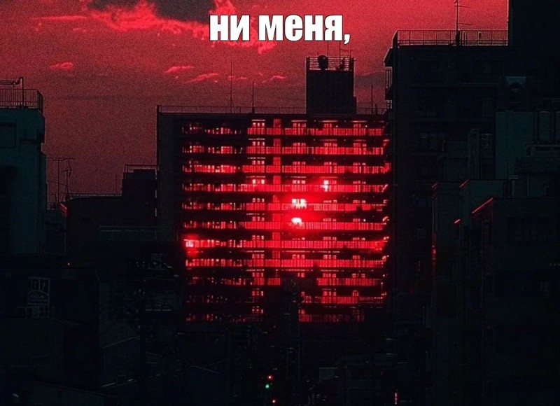 Create meme: Aesthetics are red, red building, sunset 