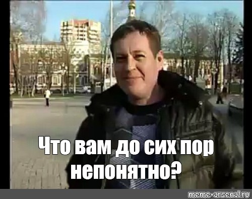 Пор понятно