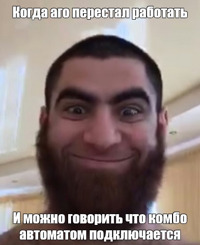 Meme: "АРСЕН МАРКАРЯН НИЖНИЙ ТЕКС РЕЗАЛ АРМЯНСКИХ ДЕТЕЙ" - All Templates - Meme-