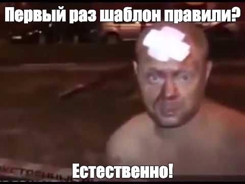 Создать мем: null