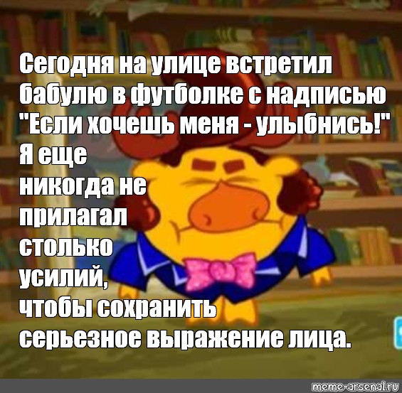 Не прикладывая никаких усилий