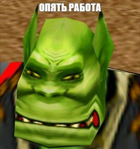 Create meme: meme you mean the Orc Warcraft, Orc Warcraft 3 meme, warcraft 3 peon