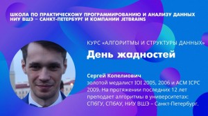 Создать мем: вшэ санкт петербург, концепция проекта, лекция