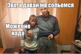 Создать мем: null